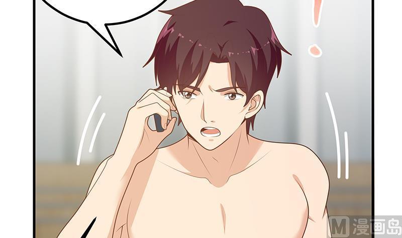 都是黑丝惹的祸 437 第二季 第188话 我很早就喜欢你了！ 第9页