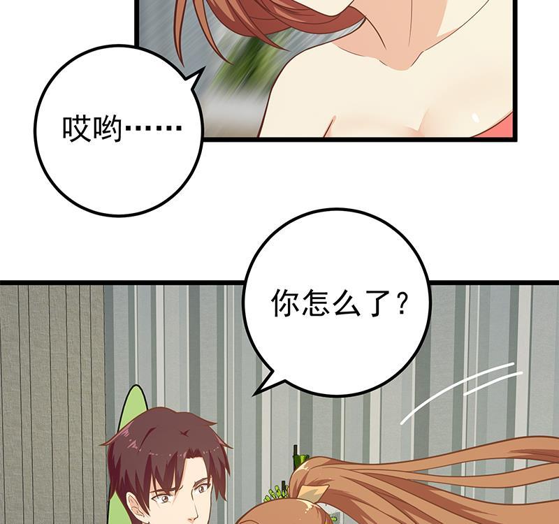 都是黑丝惹的祸 438 第二季 第189话 不想认账！？ 第26页