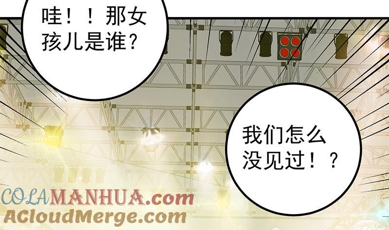 都是黑丝惹的祸 441 第二季 第192话 大美女缠身的忙哥 第28页