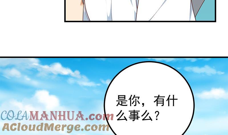 都是黑丝惹的祸 441 第二季 第192话 大美女缠身的忙哥 第40页