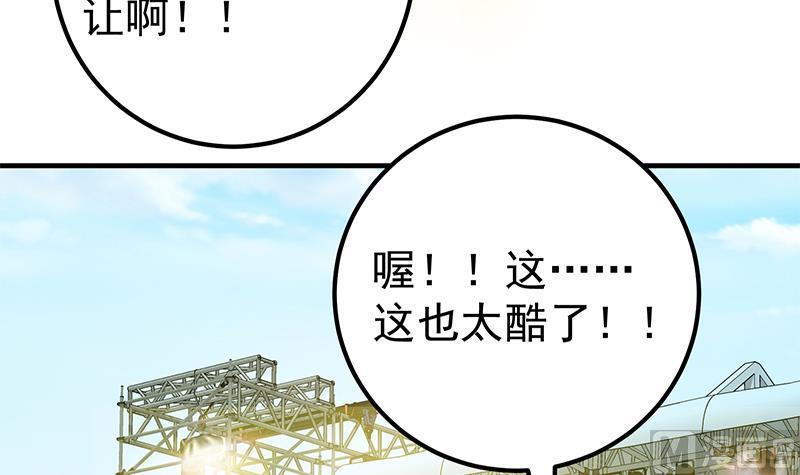 都是黑丝惹的祸 441 第二季 第192话 大美女缠身的忙哥 第30页