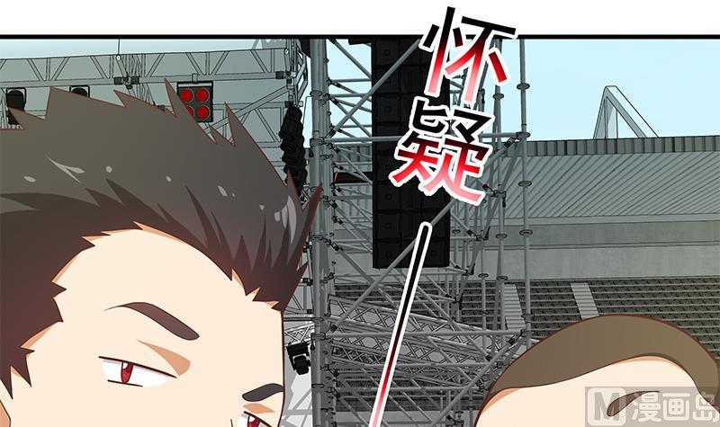都是黑丝惹的祸 441 第二季 第192话 大美女缠身的忙哥 第18页