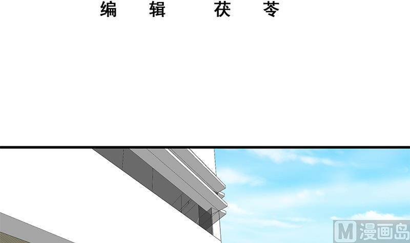 都是黑丝惹的祸 442 第二季 第193话 新任学生会长是熟人 第3页
