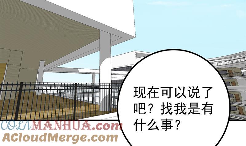 都是黑丝惹的祸 442 第二季 第193话 新任学生会长是熟人 第4页