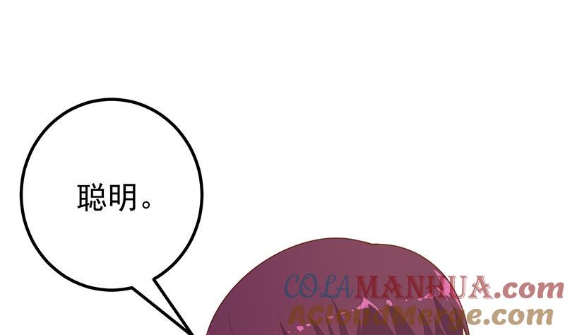 都是黑丝惹的祸 442 第二季 第193话 新任学生会长是熟人 第31页