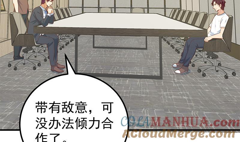 都是黑丝惹的祸 442 第二季 第193话 新任学生会长是熟人 第7页
