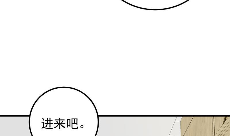 都是黑丝惹的祸 442 第二季 第193话 新任学生会长是熟人 第35页
