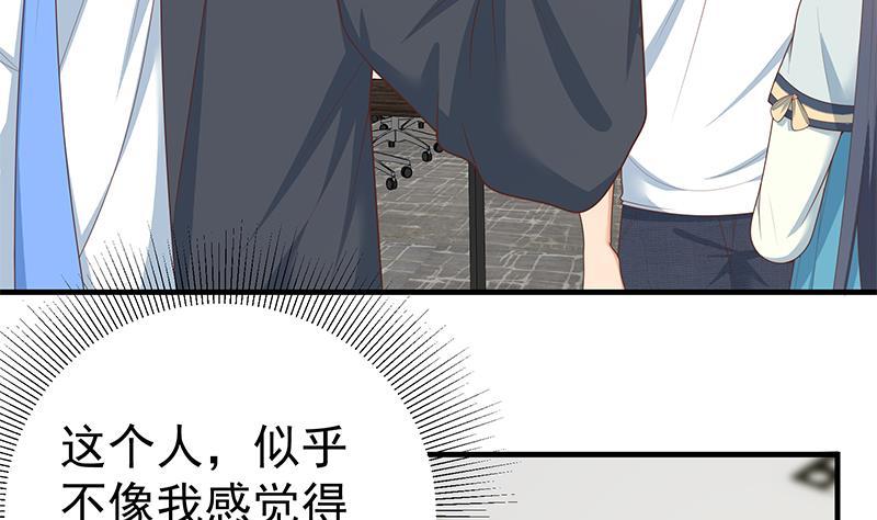 都是黑丝惹的祸 443 第二季 第194话 刘忙的警觉 第14页