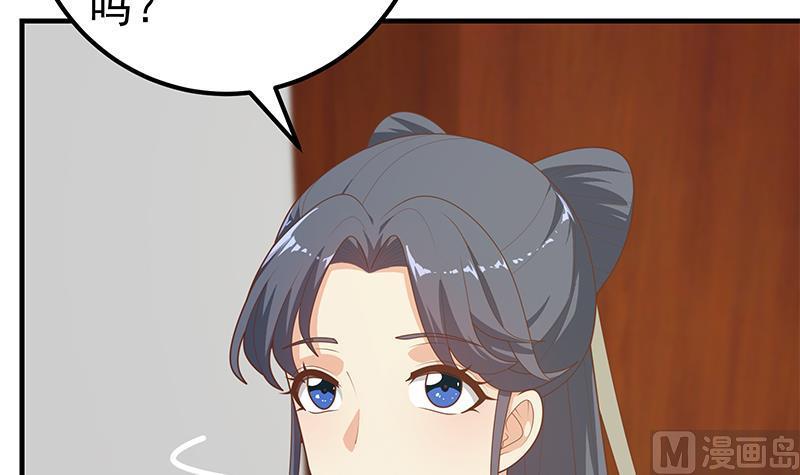 都是黑丝惹的祸 443 第二季 第194话 刘忙的警觉 第42页