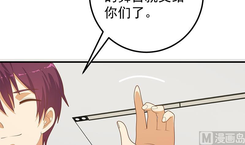 都是黑丝惹的祸 443 第二季 第194话 刘忙的警觉 第12页