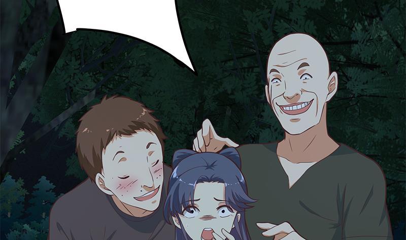 都是黑丝惹的祸 444 第二季 第195话 被拖入了小树林！！ 第23页