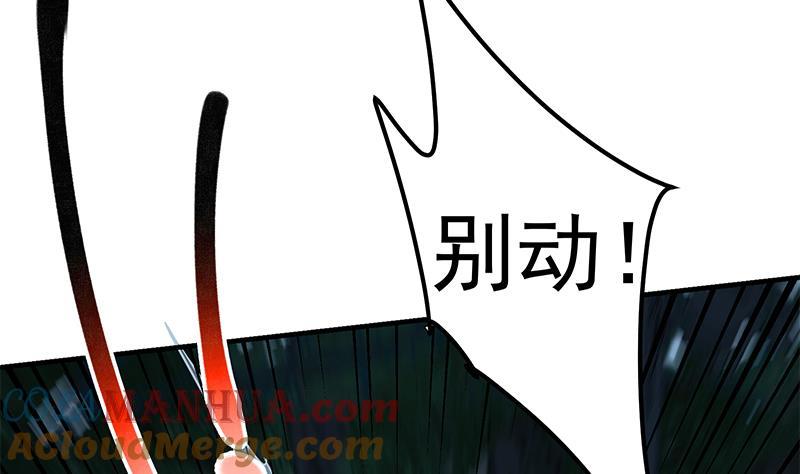都是黑丝惹的祸 444 第二季 第195话 被拖入了小树林！！ 第19页