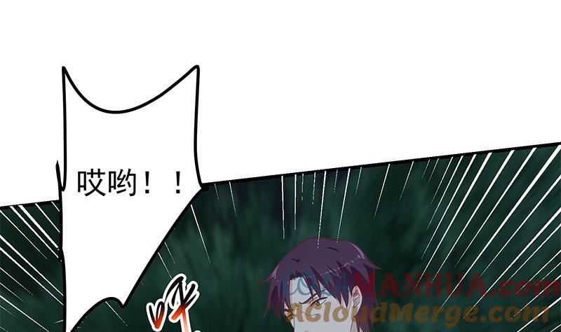 都是黑丝惹的祸 444 第二季 第195话 被拖入了小树林！！ 第55页