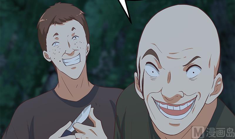 都是黑丝惹的祸 445 第二季 第196话 说捅就捅 第44页