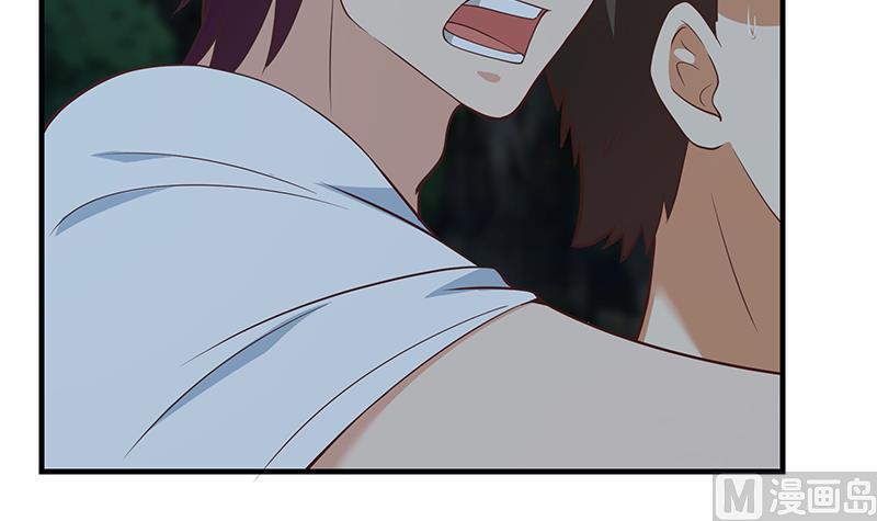都是黑丝惹的祸 445 第二季 第196话 说捅就捅 第23页