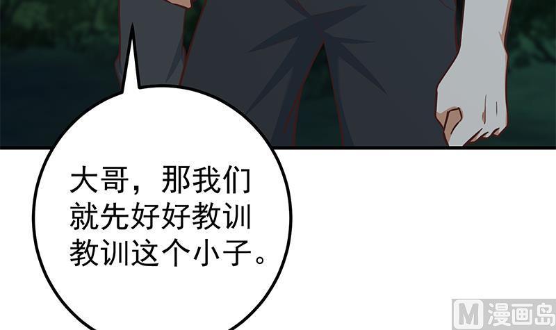 都是黑丝惹的祸 445 第二季 第196话 说捅就捅 第17页