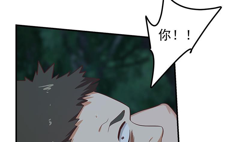 都是黑丝惹的祸 445 第二季 第196话 说捅就捅 第52页