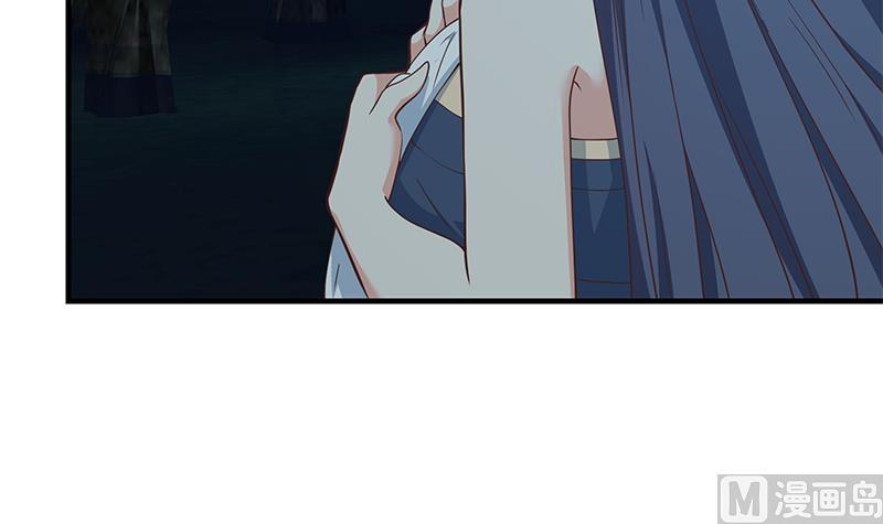 都是黑丝惹的祸 445 第二季 第196话 说捅就捅 第32页