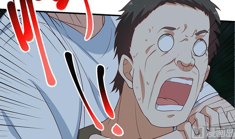 都是黑丝惹的祸 446 第二季 第197话 都给我跪下！ 第24页