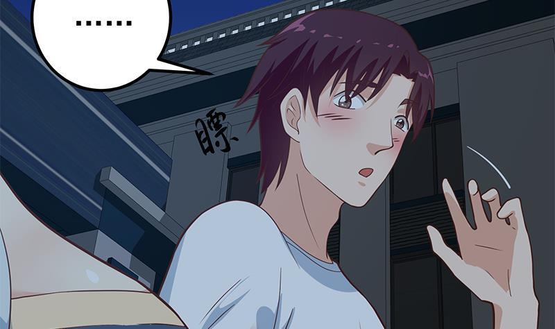都是黑丝惹的祸 446 第二季 第197话 都给我跪下！ 第47页