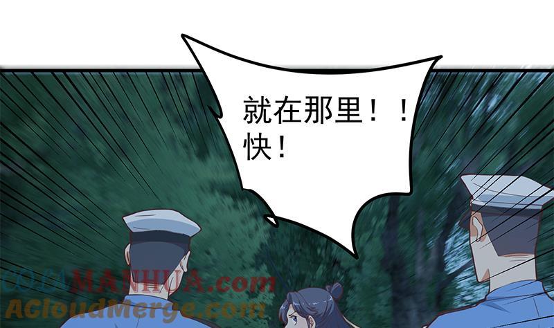 都是黑丝惹的祸 446 第二季 第197话 都给我跪下！ 第31页