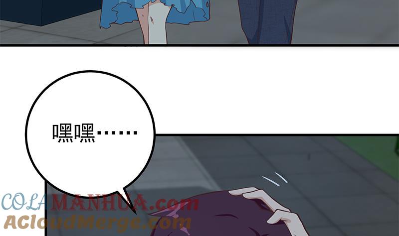 都是黑丝惹的祸 446 第二季 第197话 都给我跪下！ 第43页