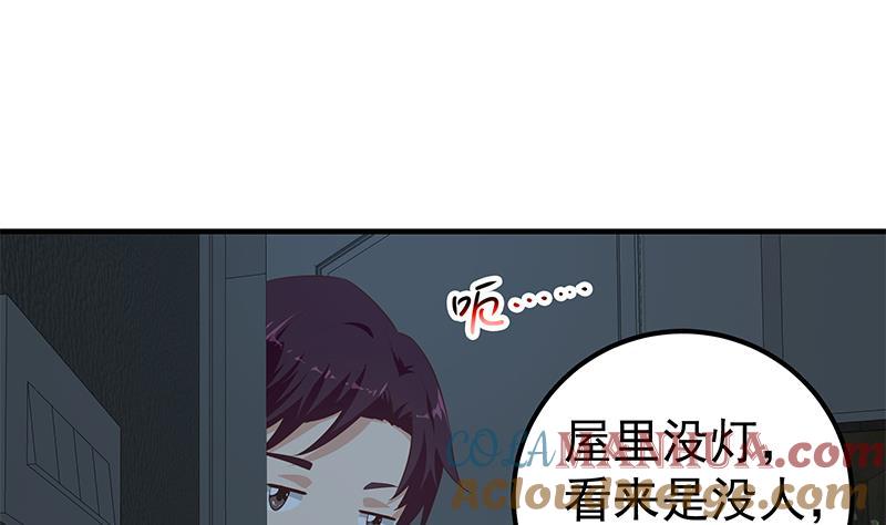 都是黑丝惹的祸 447 第二季 第198话 要不去我家吧？ 第12页