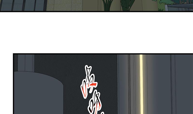 都是黑丝惹的祸 447 第二季 第198话 要不去我家吧？ 第10页