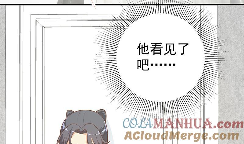 都是黑丝惹的祸 447 第二季 第198话 要不去我家吧？ 第39页