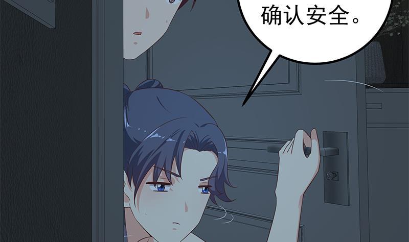 都是黑丝惹的祸 447 第二季 第198话 要不去我家吧？ 第13页