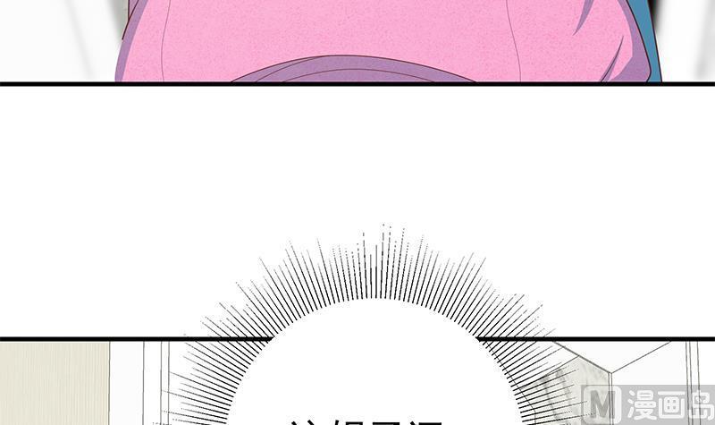 都是黑丝惹的祸 447 第二季 第198话 要不去我家吧？ 第47页