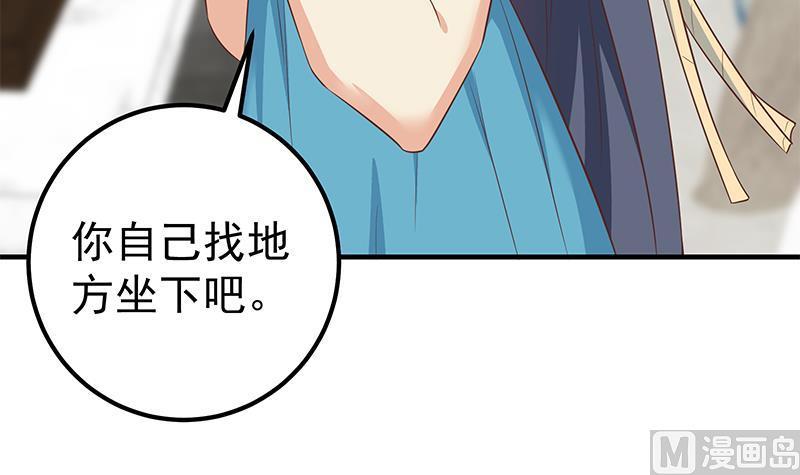 都是黑丝惹的祸 447 第二季 第198话 要不去我家吧？ 第20页