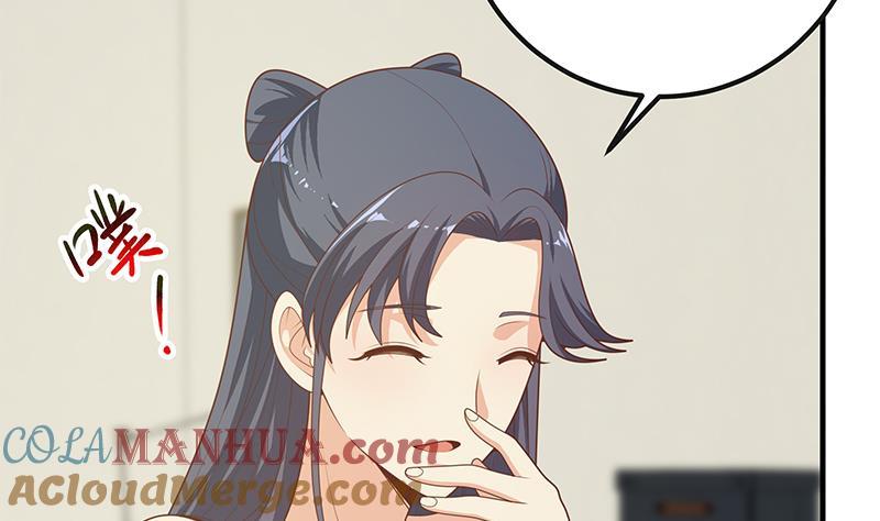 都是黑丝惹的祸 448 第二季 第199话 我有点睡不着 第4页