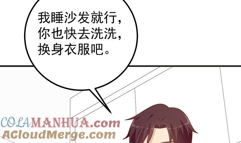 都是黑丝惹的祸 448 第二季 第199话 我有点睡不着 第16页