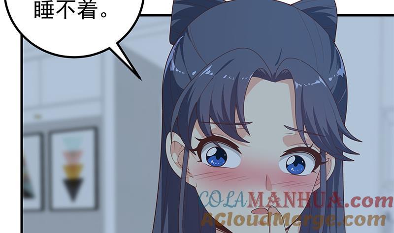 都是黑丝惹的祸 448 第二季 第199话 我有点睡不着 第40页