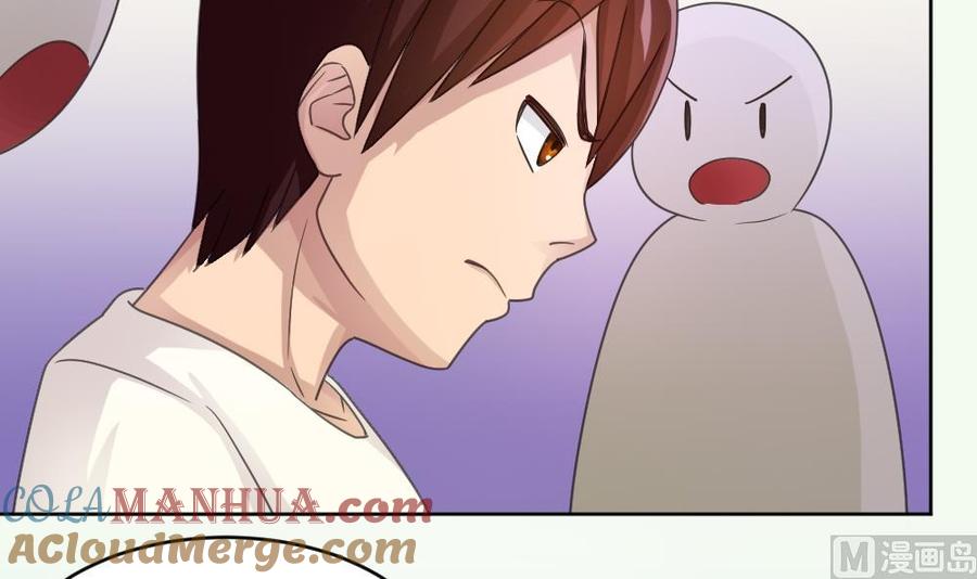 都是黑丝惹的祸 44 第44话 一人挑一班 第13页