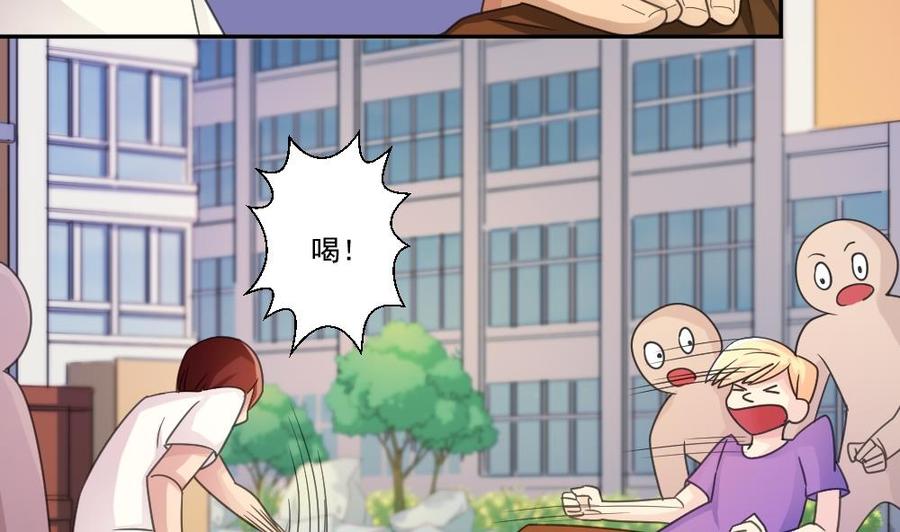 都是黑丝惹的祸 44 第44话 一人挑一班 第18页