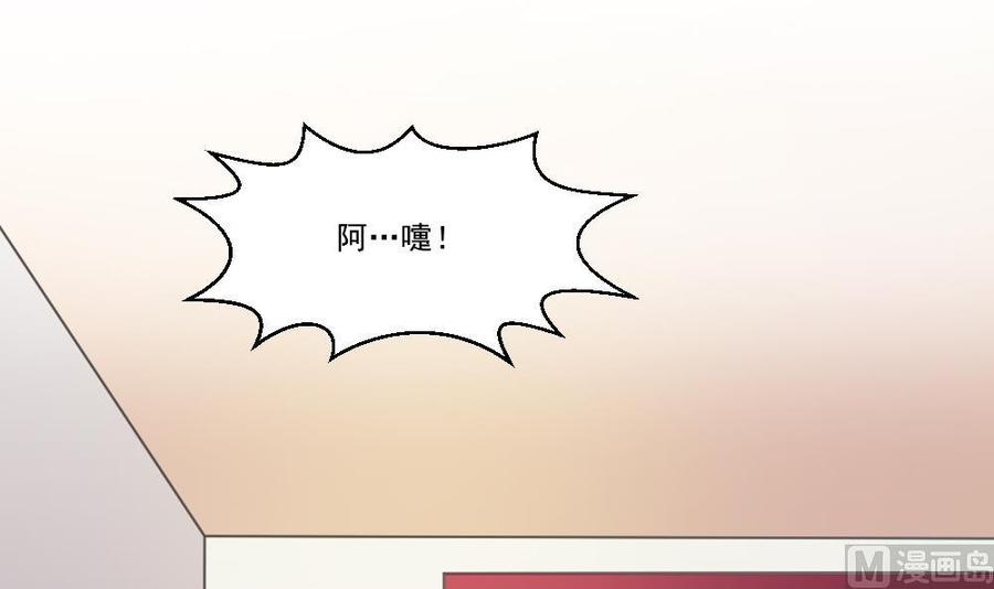 都是黑丝惹的祸 44 第44话 一人挑一班 第40页