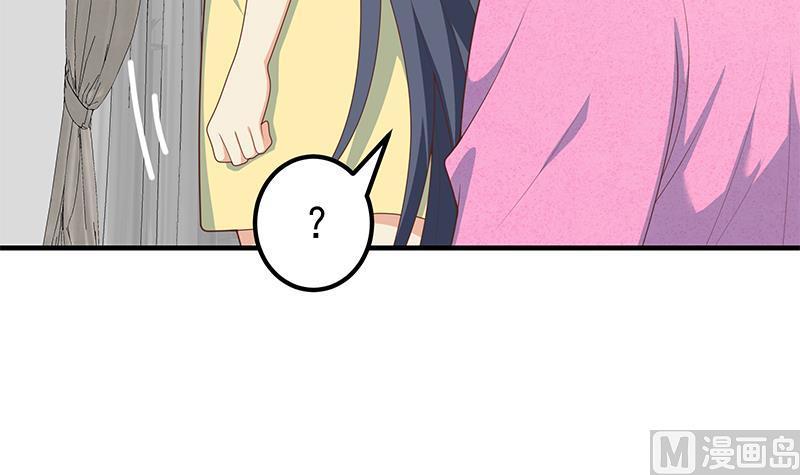 都是黑丝惹的祸 449 第二季 第200话 钟婉的哭声 第12页