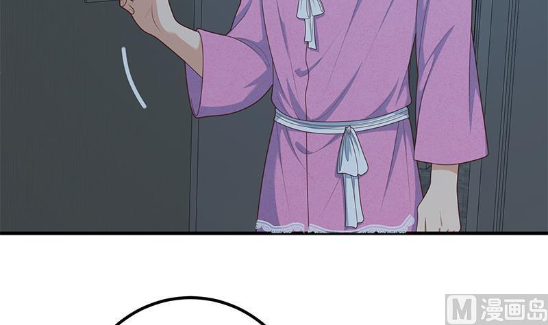 都是黑丝惹的祸 449 第二季 第200话 钟婉的哭声 第39页
