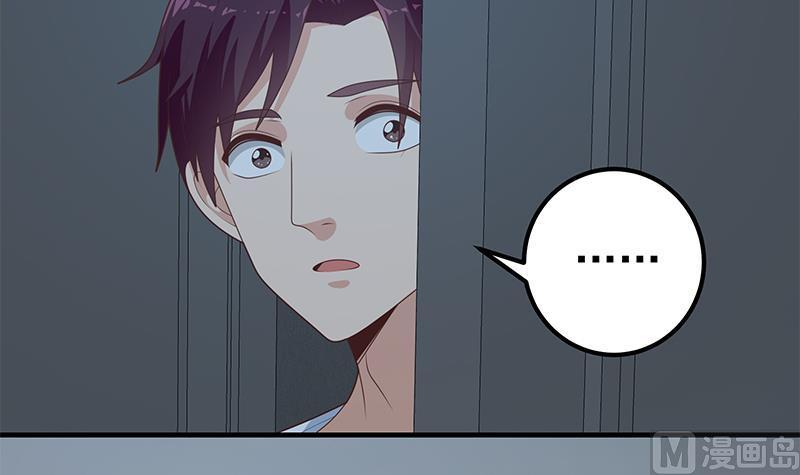 都是黑丝惹的祸 449 第二季 第200话 钟婉的哭声 第33页