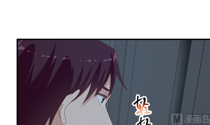 都是黑丝惹的祸 449 第二季 第200话 钟婉的哭声 第30页