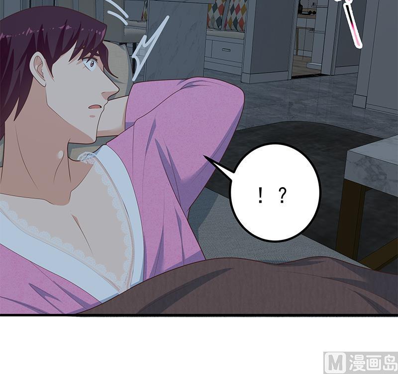 都是黑丝惹的祸 449 第二季 第200话 钟婉的哭声 第21页