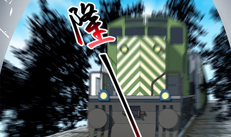 都是黑丝惹的祸 450 第二季 第201话 小火车污污！ 第56页