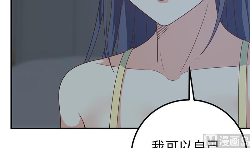 都是黑丝惹的祸 450 第二季 第201话 小火车污污！ 第21页