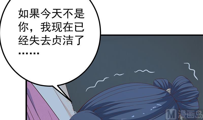 都是黑丝惹的祸 450 第二季 第201话 小火车污污！ 第12页