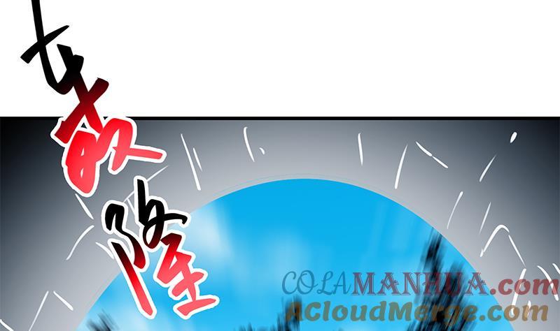 都是黑丝惹的祸 450 第二季 第201话 小火车污污！ 第55页
