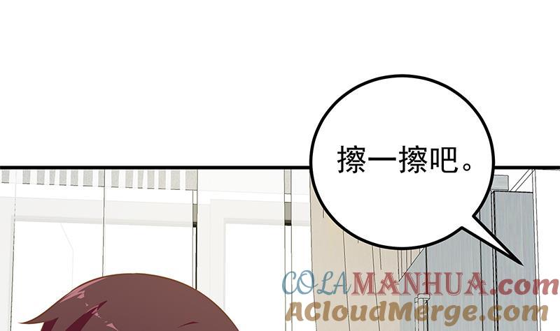 都是黑丝惹的祸 451 第二季 第202话 形势急转直下 第40页