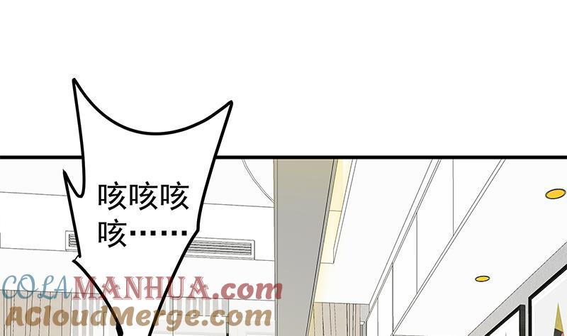 都是黑丝惹的祸 451 第二季 第202话 形势急转直下 第37页