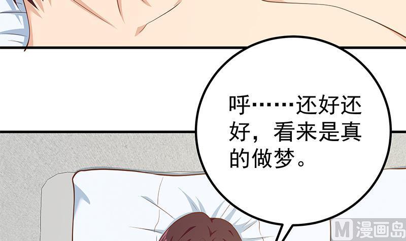 都是黑丝惹的祸 451 第二季 第202话 形势急转直下 第15页
